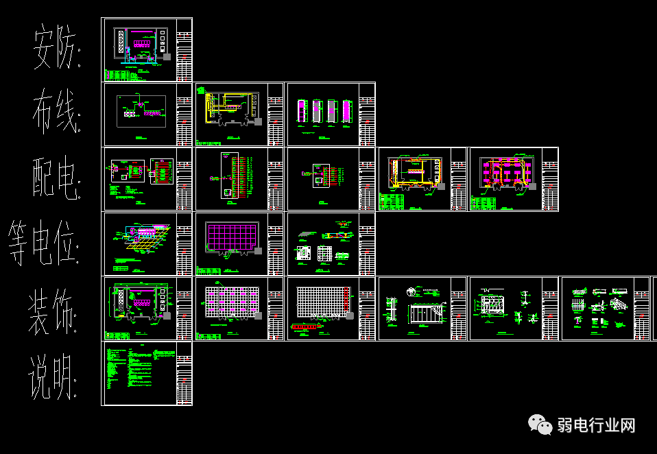 恩施监控安装这份监控中心机房整体图纸，弱电人请低调使用