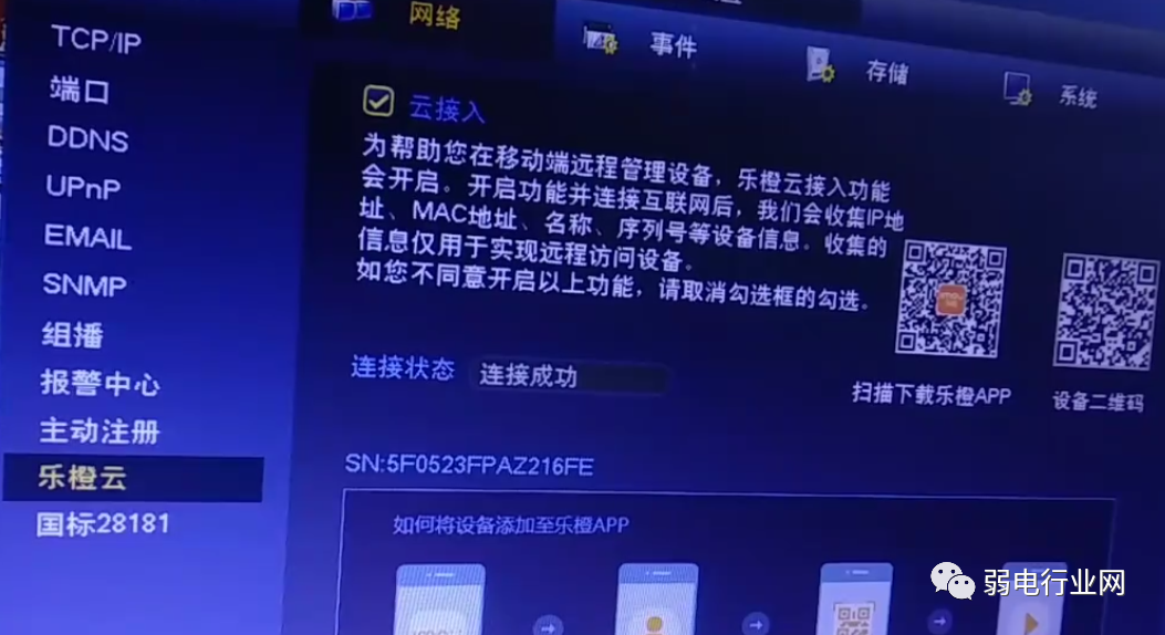 微信图片_20230726153242.png